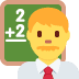 男性教師 絵文字 Man Teacher Emoji Let S Emoji