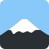 富士山 絵文字 Mount Fuji Emoji Let S Emoji