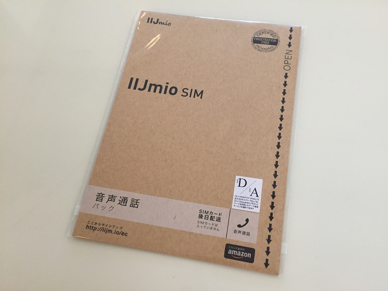 iijmio ウェルカム パック コレクション amazon