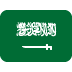 サウジアラビア 国旗 絵文字 Flag Of Saudi Arabia Let S Emoji