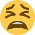 疲れた顔 絵文字 Tired Face Emoji Let S Emoji